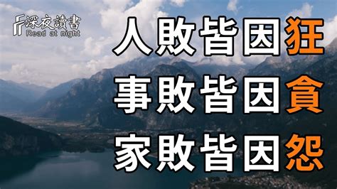 種什麼因得什麼果意思|人間佛教系列7－佛法與義理